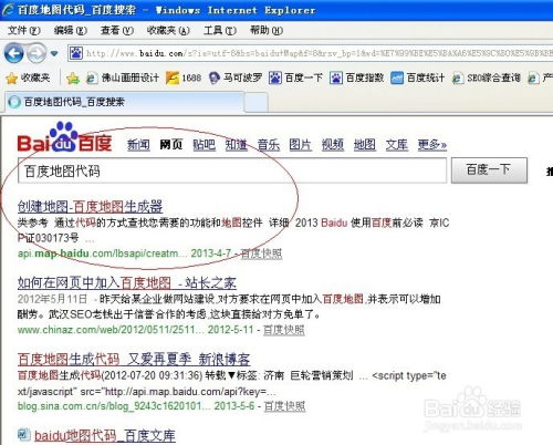 企業(yè)網(wǎng)站建設(shè)中如何集成地圖API 實施指南
