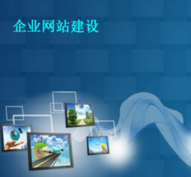 網站建設與應用軟件開發 現代商業的數字化雙翼