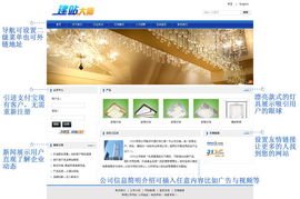 網站建設市場的現(xiàn)狀與發(fā)展趨勢