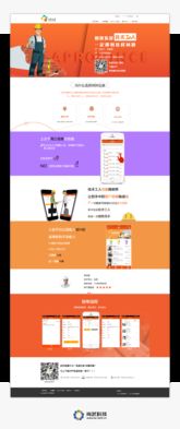 石家莊網站建設優(yōu)質品牌——尚武科技，專業(yè)網站開發(fā)服務