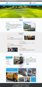 高端定制網站建設 一對一專屬設計，打造企業(yè)專屬數(shù)字門戶