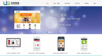 企業(yè)網站建設 森動網提供最好的企業(yè)網站建設產品,詳細的企業(yè)網站建設產品列表 森動網