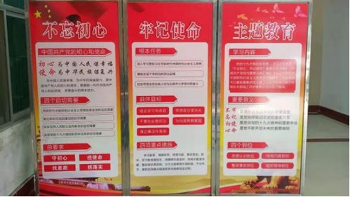 以初心促推廣，以使命強農技——博羅縣農業技術推廣中心扎實開展主題教育紀實